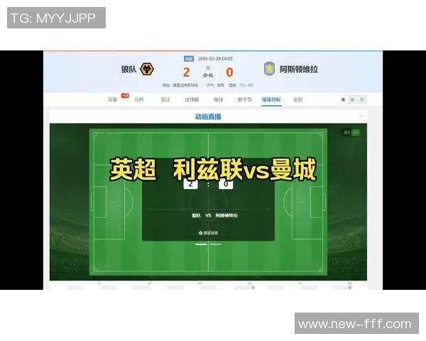 竞彩足球玩法全解析新手必看技巧与策略分享 竞彩足球玩法全解析新手必看技巧与策略分享