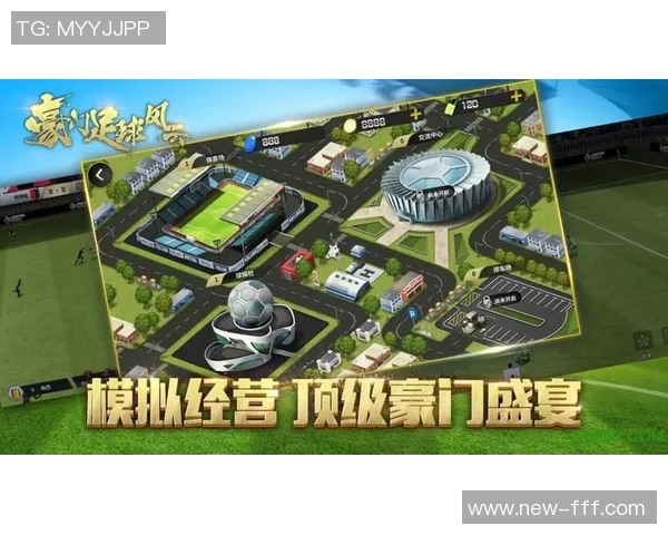 豪门风云足球搭配解析助你打造梦幻球队的完美阵容 豪门风云足球搭配解析助你打造梦幻球队的完美阵容